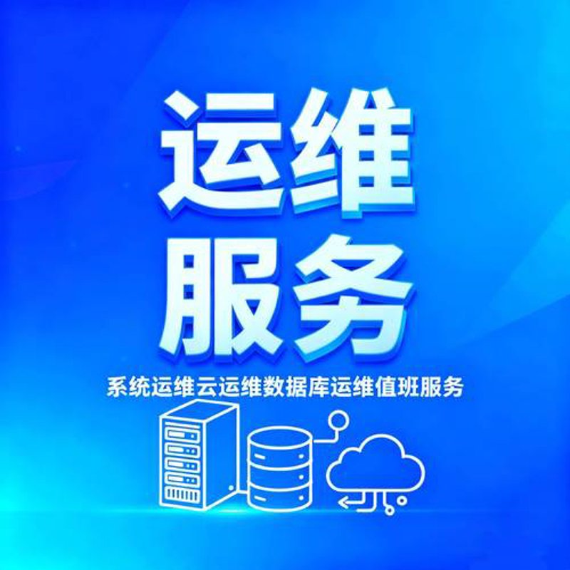 北京IT外包行业趋势解读