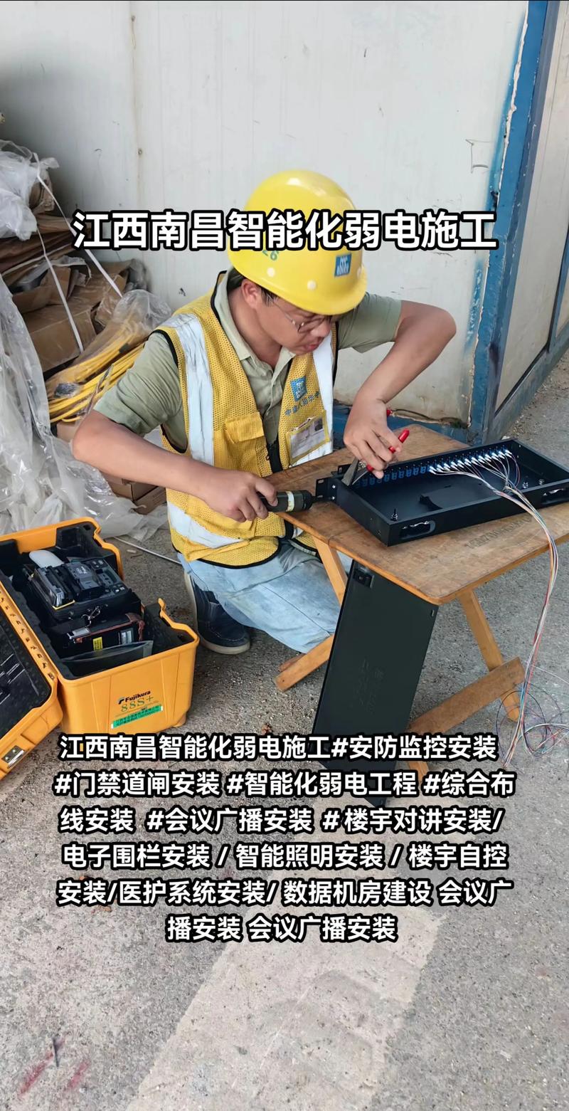 系统集成：企业转型升级的新引擎